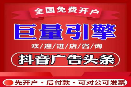 SEM竞价开户关键步骤：案例教学